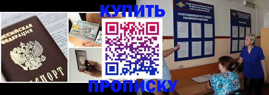 временная регистрация госуслуги в Вятских Полянах