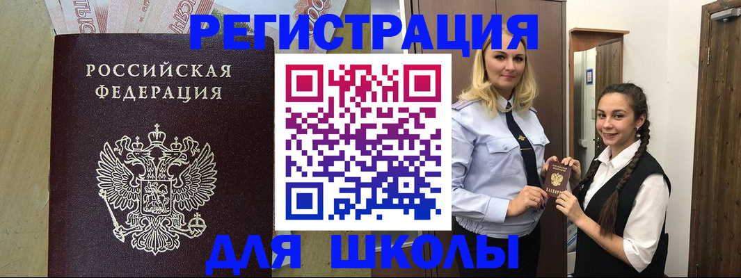 прописка в квартире в Вятских Полянах